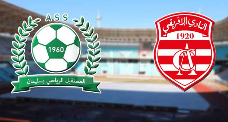 Présentation de la date du match du Club Africain et de l’avenir de Suleiman
