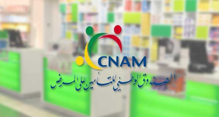 Le Syndicat des Propriétaires de Pharmacies Privées annonce la fin de l'accord sectoriel avec « A