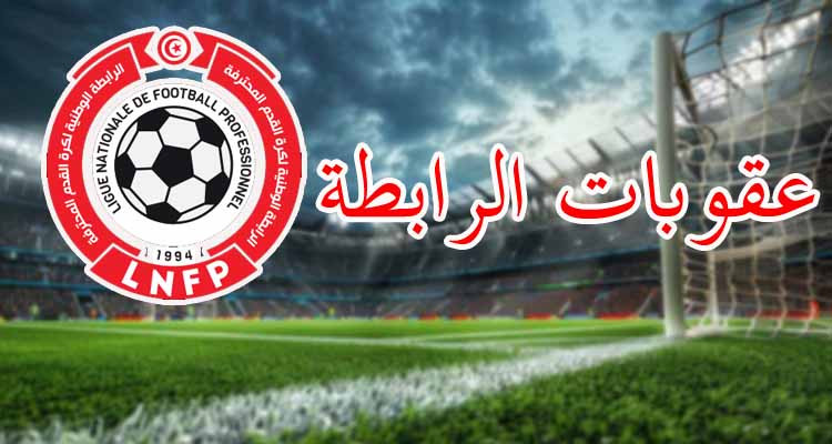 Deux matchs sans que le public assiste à l'Union Bin Qirdan et un autre `` Siri '' pour le sport Tarji