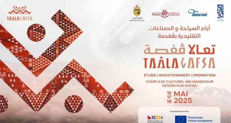 Gafsa est incluse sur la carte touristique tunisienne à travers le Tala'a S.