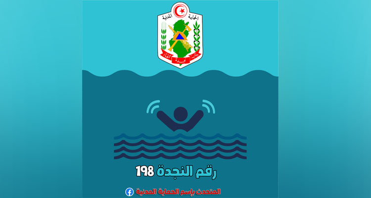 La protection civile prévoit de ne pas nager dans ces endroits