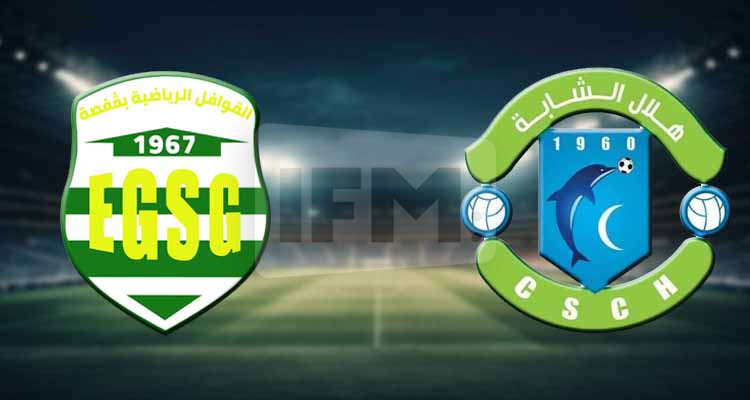 La FIFA est une nouvelle décision sur la prévention des affectations sur les caravanes de Gafsa et le jeune croissant