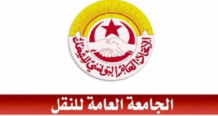 `` Une réunion et une colère urgentes s'échelle dans la société de transport de Tunis. ''