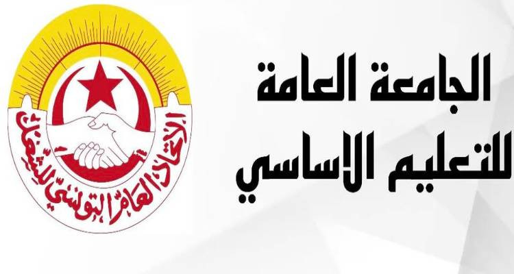 Ce que le ministère de l'Éducation a fait menace de retourner l'enseignant
