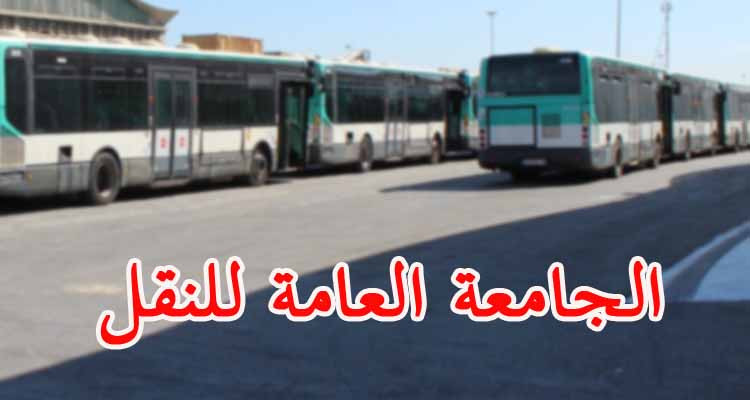 L'Université des Transports a interrompu la session de négociation et accuse le ministre des Affaires sociales A.