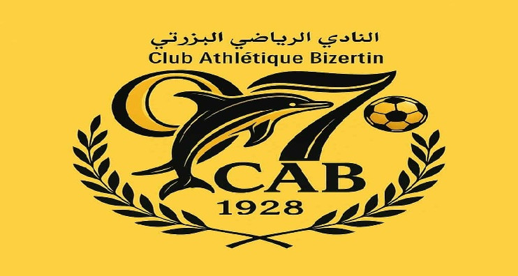 Le Bizerte Club célèbre le 97e anniversaire de sa fondation
