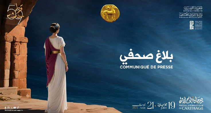 Le Festival international de Carthage est ajusté par la programmation de la chanteuse française Helen Sigar