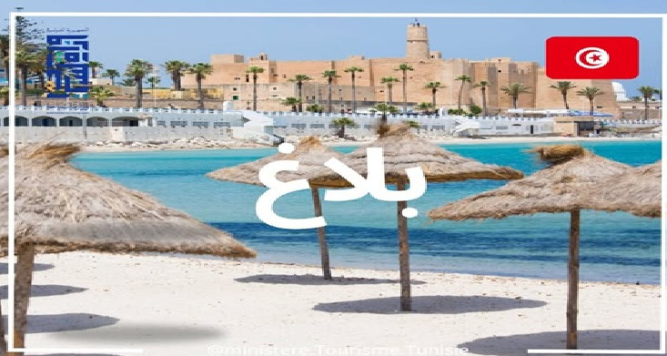 Le ministère du Tourisme invite les propriétaires des auberges à ne pas intervenir dans la robe des vacanciers