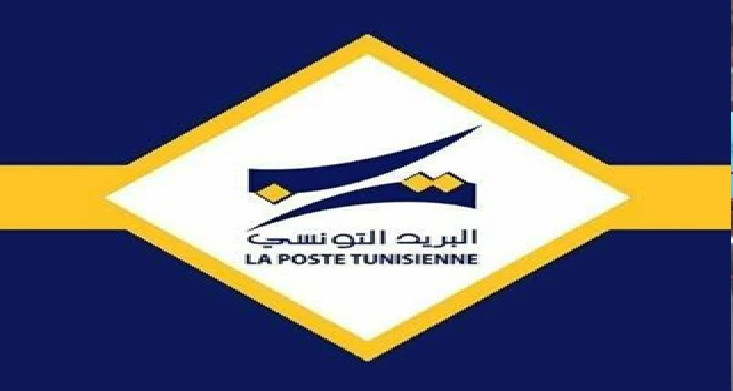 Le poste tunisien met à chaque citoyen un portefeuille numérique gratuit dans tous les bureaux