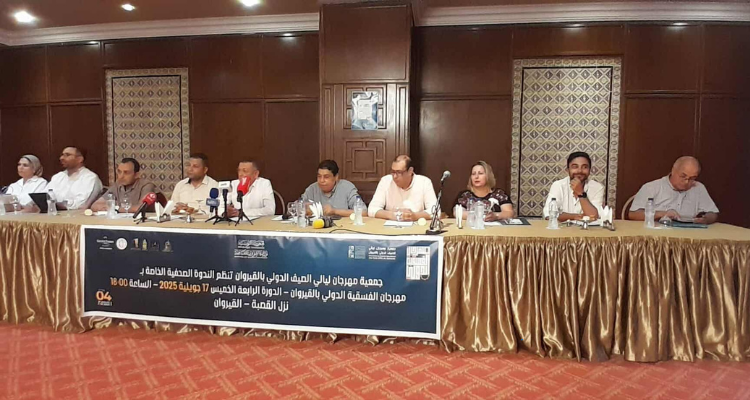 Lotfi Bouchnak, Walid Al -Salhi et Karim Al -Gharbi, est l'un des spectacles les plus importants du festival Al -fassia