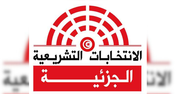 Ouvrir la porte aux candidats admis aux élections ...