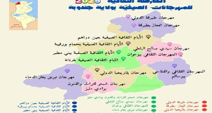 Un été culturel varié avec 8 festivals et 4 démonstrations culturelles