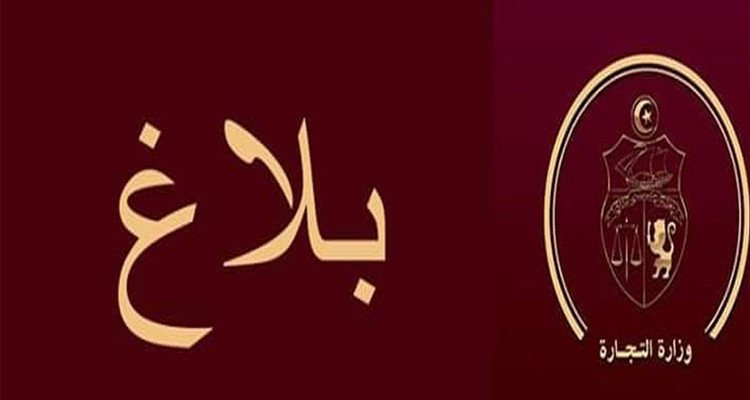 Un programme exceptionnel pour soutenir la fourniture de matériel de café