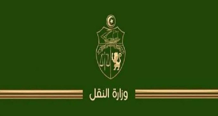 Vers un programme pratique pour améliorer la coopération entre la Tunisie et la France dans le domaine de l'aviation