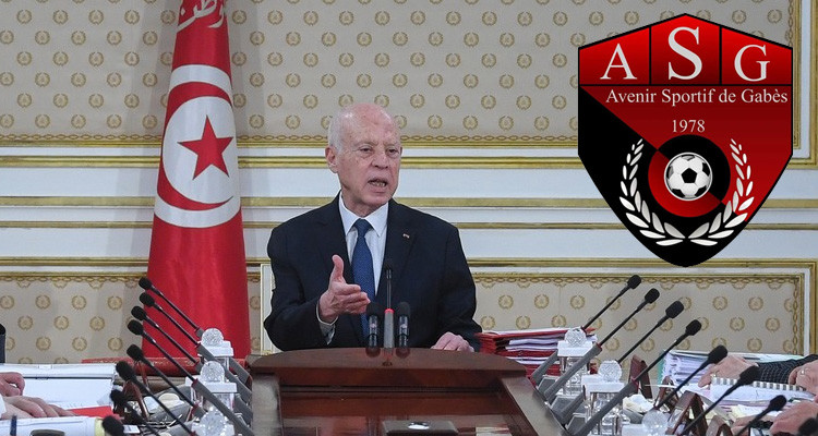 La Future Gabes Authority appelle au président de l'État et exige la confrontation d'une "conspiration" ciblant son équipe