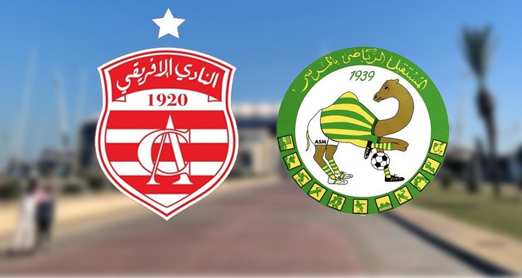 La future Marsa Authority refuse de recevoir des appels pour son homologue dans le club africain
