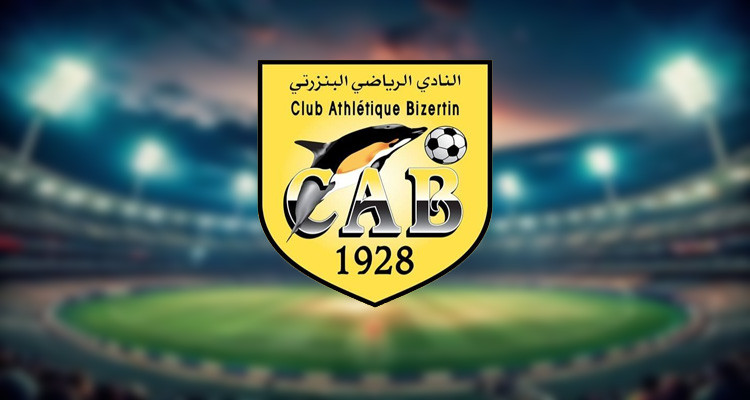 Le Bizerte Club condamne "l'assaut barbare" de l'arbitre adjoint Marwan Saad