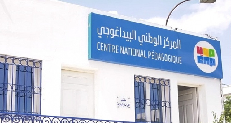 Le centre pédagogique publie des livres et des histoires parallèles écrits dans un Py