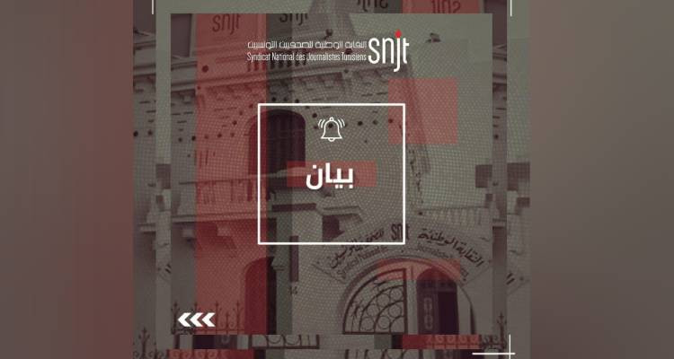 Les médias publics ont pratiqué la panne des médias en mouvement