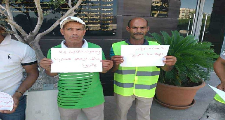 Les propriétaires d'institutions sous contrat avec l'agence d'élimination des déchets entrent dans une grève C