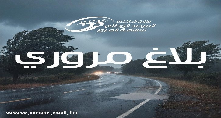 L'observatoire de sécurité de la circulation alerte les usagers de la route