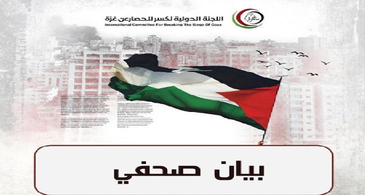 Une nouvelle flotte commence aujourd'hui à partir de la Sicile