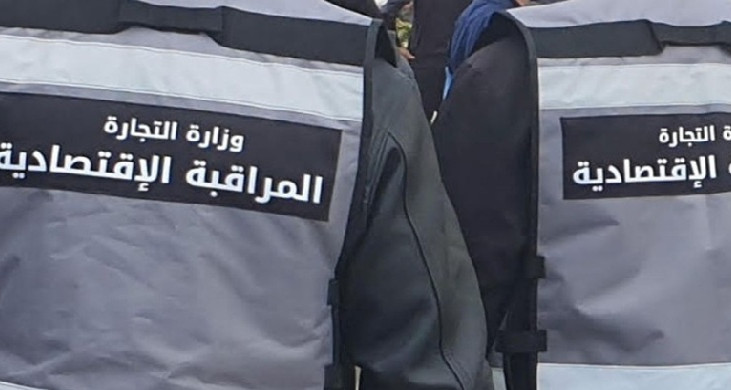 Résultat de la surveillance économique de l'administration régionale du commerce en Médénine au cours du dernier septembre