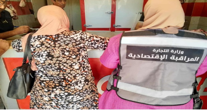 Résultats d'une campagne de surveillance conjointe à GAFSA