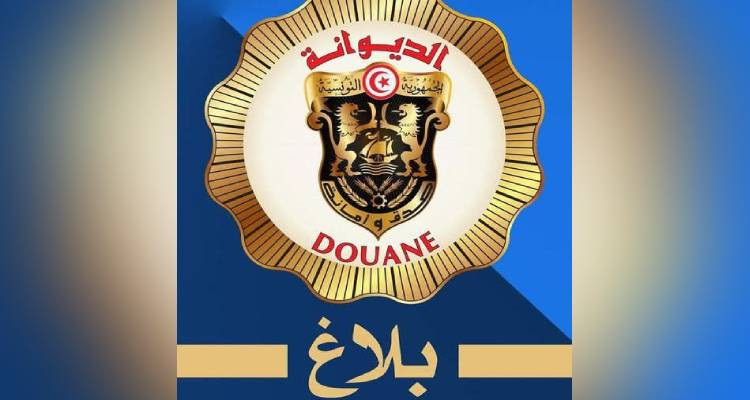 La Douane ouvre un débat pour le recrutement de 250 caporaux