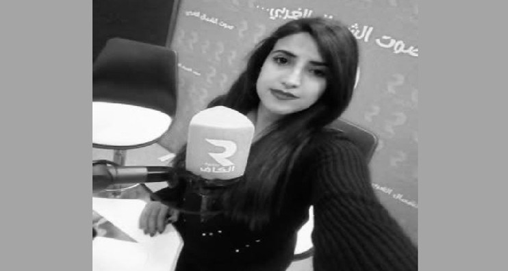 Le Syndicat des Journalistes pleure sa collègue Marwa Gedouni