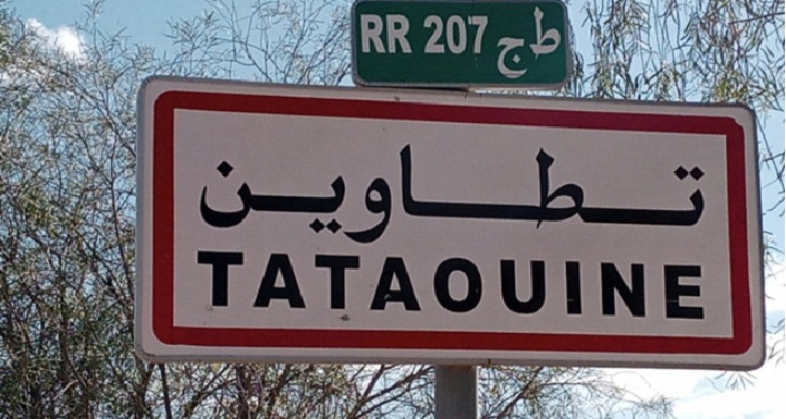 Enfin et prochainement, nous lancerons la mise en place du centre sectoriel de formation professionnelle en matériaux de construction