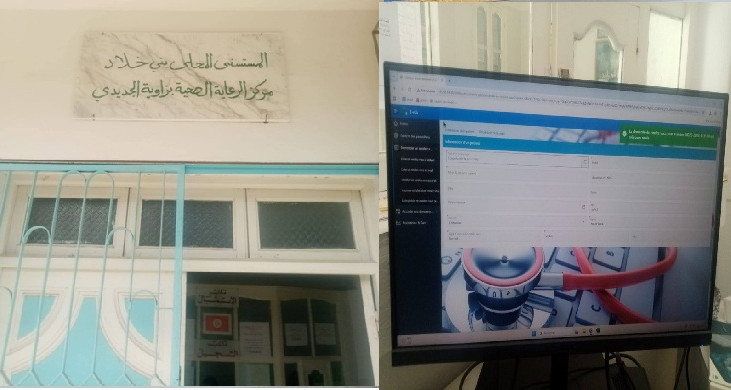 Consolidation du système de prise de rendez-vous à distance au Centre de Santé de Base Zawia El Jadidi