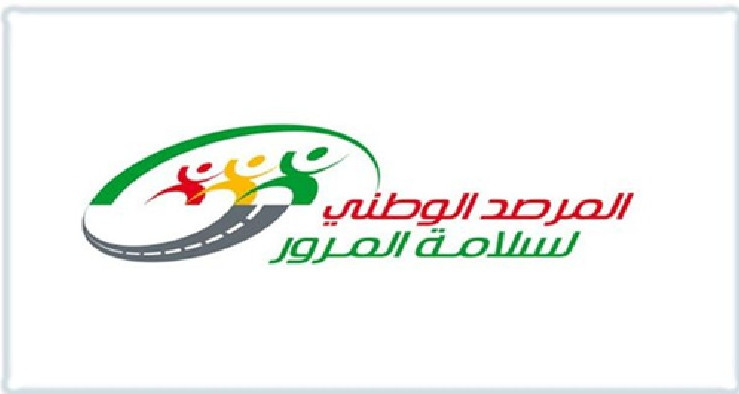 L'Observatoire de la sécurité routière appelle à la prudence lors des déplacements