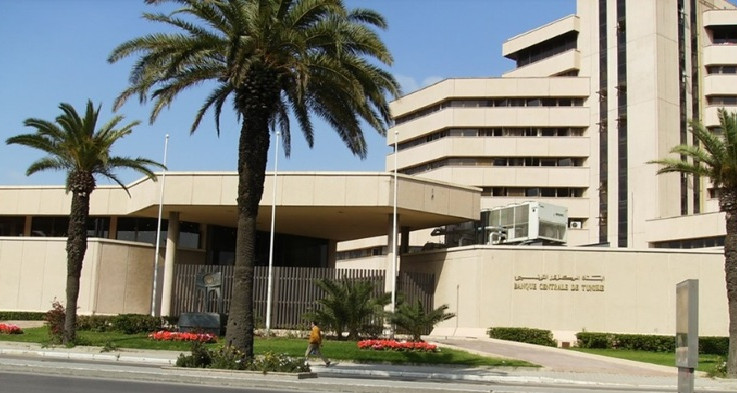 La Banque Centrale de Tunisie lance un nouveau billet de 20 dinars