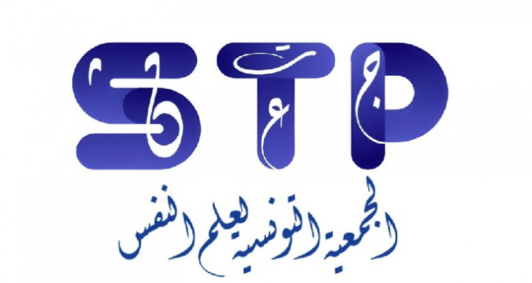 La Société de psychologie appelle à une approche participative dans la formulation et la mise en œuvre d'une stratégie de santé mentale