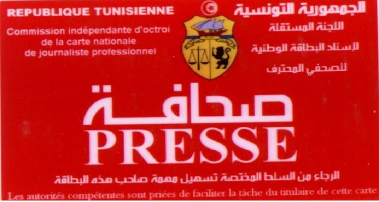 Le Comité indépendant pour l'attribution des cartes s'engage à poursuivre ces personnes