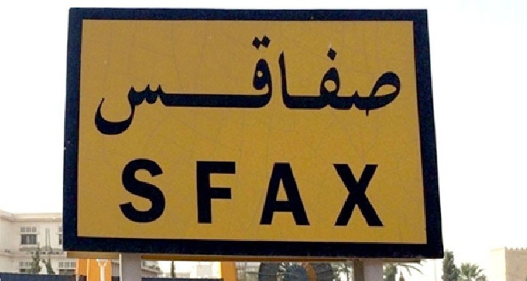 Ouverture du Salon National des Finances à Sfax