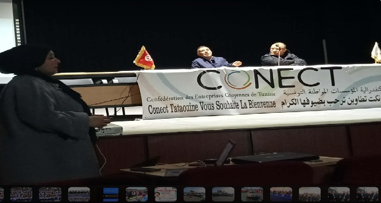 Une journée d'information sur les mécanismes de financement de la formation continue et son rôle dans l'avancement de ces institutions