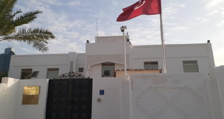 A partir de demain, l'ambassade de Tunisie au Qatar suspendra l'activité de fourniture de services consulaires