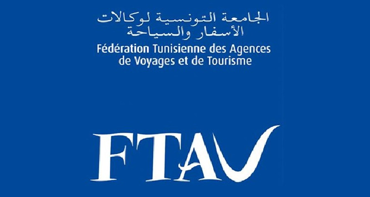 L'Université des Agences de Voyages rassure les pèlerins tunisiens en Terre Sainte