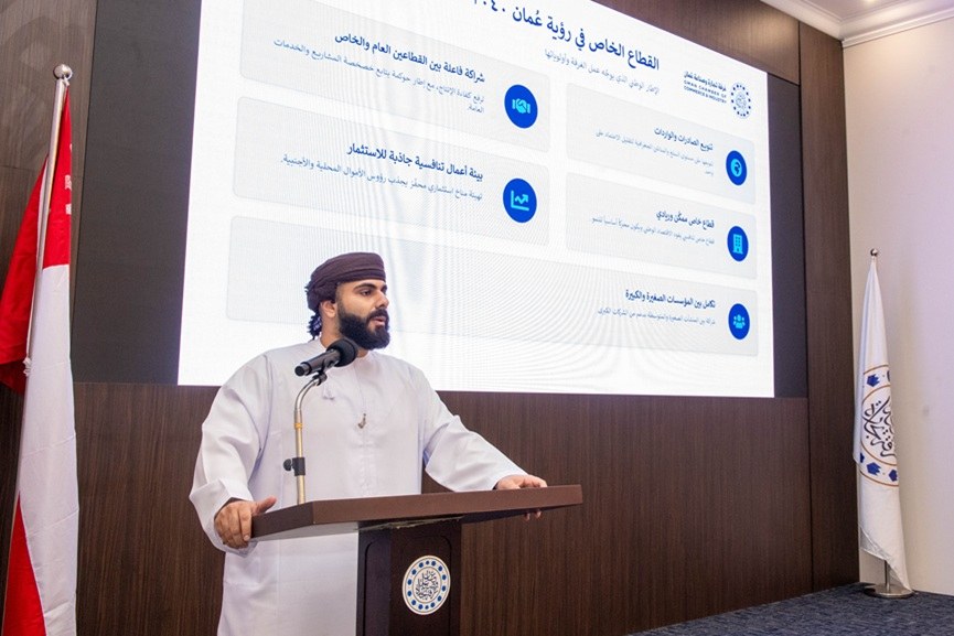 Le forum d'affaires Oman-Tunisie élargit ses relations commerciales-GCC Business News